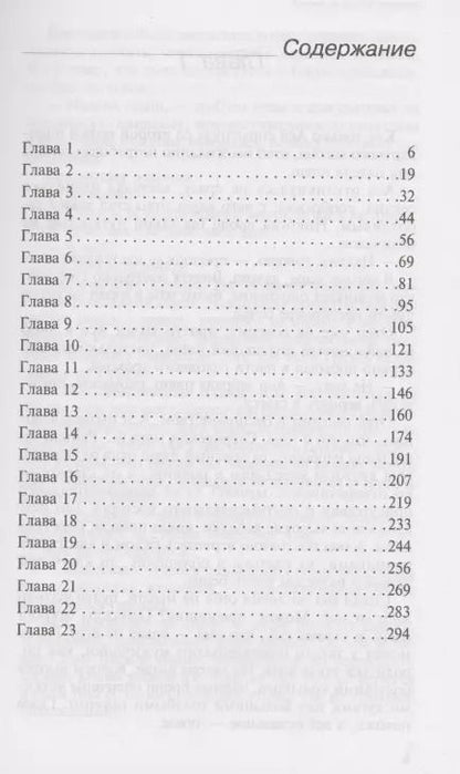 Фотография книги "Сания Шавалиева: Пчела в цвете граната"