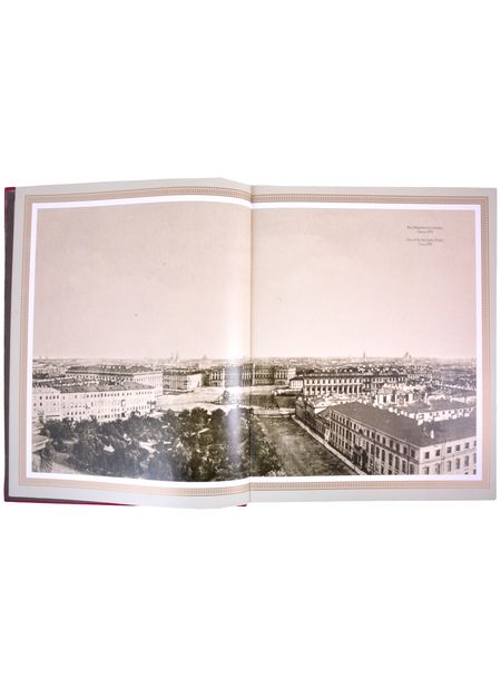 Фотография книги "Санкт-Петербург. Мариинский дворец. 1839-2019. История в фотографиях"