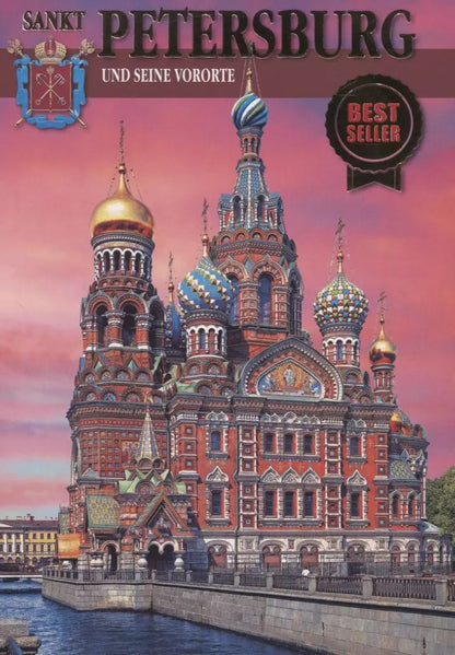 Обложка книги "Sankt-Petersburg und seine vororte"