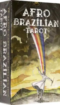 Обложка книги "Santana, Palumbo: Таро Афро-Бразильское. 78 карт + инструкция"