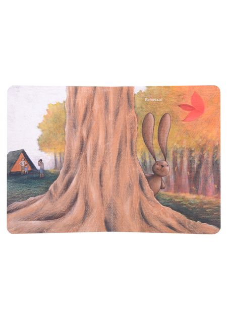 Фотография книги "Сара Хури: Чачо в лесу"