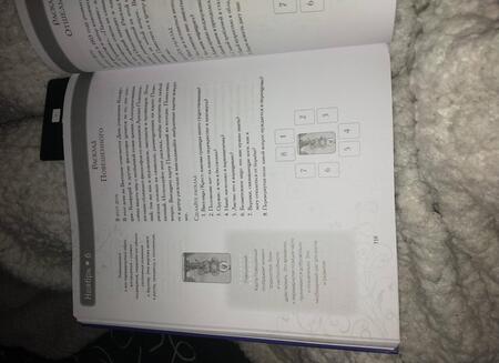 Фотография книги "Саша Грэхэм: 365 Раскладов Таро. Счастье и удача каждый день"