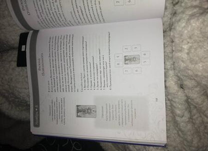 Фотография книги "Саша Грэхэм: 365 Раскладов Таро. Счастье и удача каждый день"