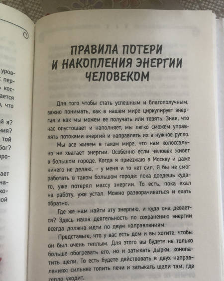 Фотография книги "Сатья: Мужской клуб без соплей. Подари мужу, прочти сама!"