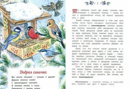 Фотография книги "Савельев, Кочергина: Не расстанемся никогда!"