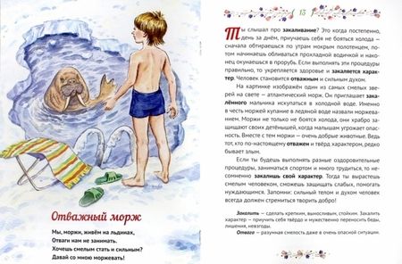 Фотография книги "Савельев, Кочергина: Не расстанемся никогда!"