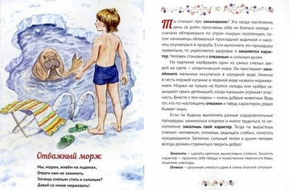 Фотография книги "Савельев, Кочергина: Не расстанемся никогда!"