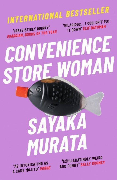 Обложка книги "Саяка Мурата: Convenience Store Woman"