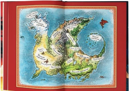 Фотография книги "Сазерленд, Дейч: Драконья сага. Пророчество о драконятах. Графический роман"