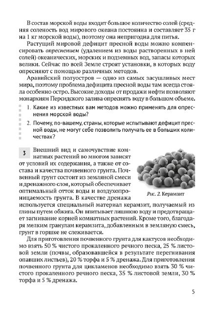 Фотография книги "Сеген, Голубева, Климович: Химия. 7-11 классы. Сборник практико-ориентированных заданий"