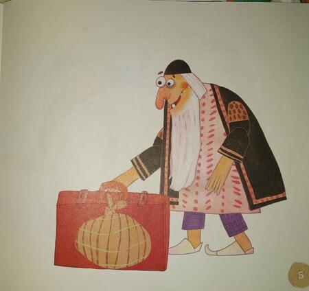 Фотография книги "Сейед Рахнама: Сундук с сокровищами"