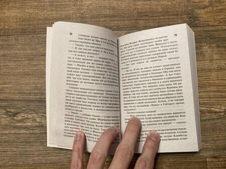 Фотография книги "Сэйерс: Пять красных селедок"