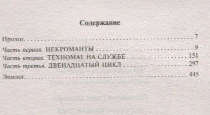 Фотография книги "Сейтимбетов: Мечты сбываются"