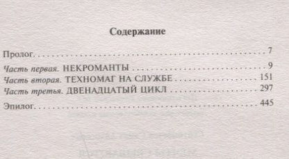 Фотография книги "Сейтимбетов: Мечты сбываются"