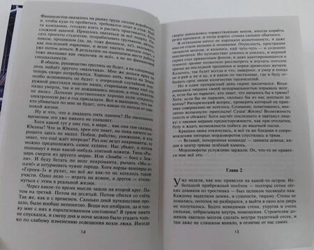 Фотография книги "Сейтимбетов: Мечты сбываются"
