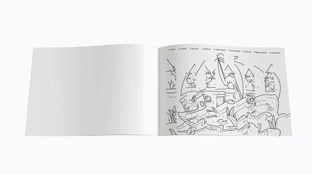 Фотография книги "Секретная гармошка. Для мальчиков"