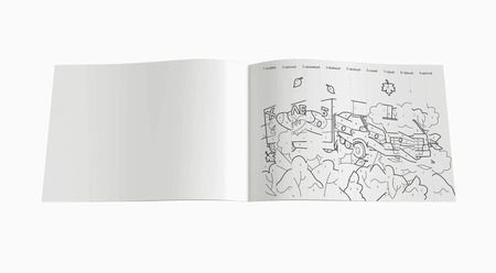 Фотография книги "Секретная гармошка. Транспорт"