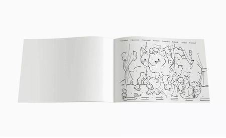 Фотография книги "Секретная гармошка. Живой мир"