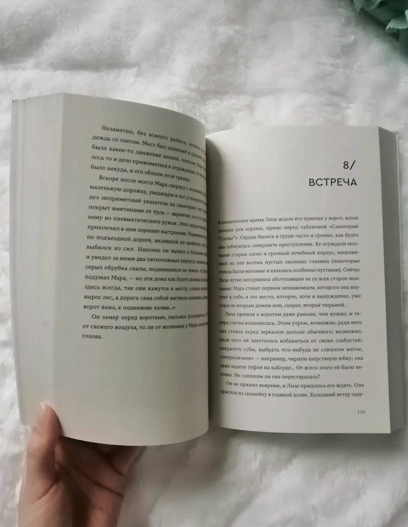 Фотография книги "Секция плавания для пьющих в одиночестве"