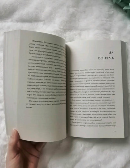 Фотография книги "Секция плавания для пьющих в одиночестве"