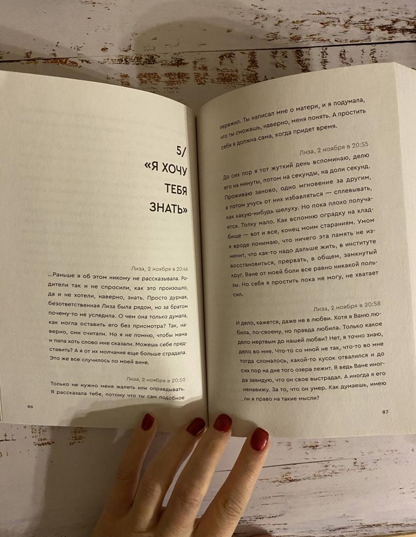 Фотография книги "Секция плавания для пьющих в одиночестве"