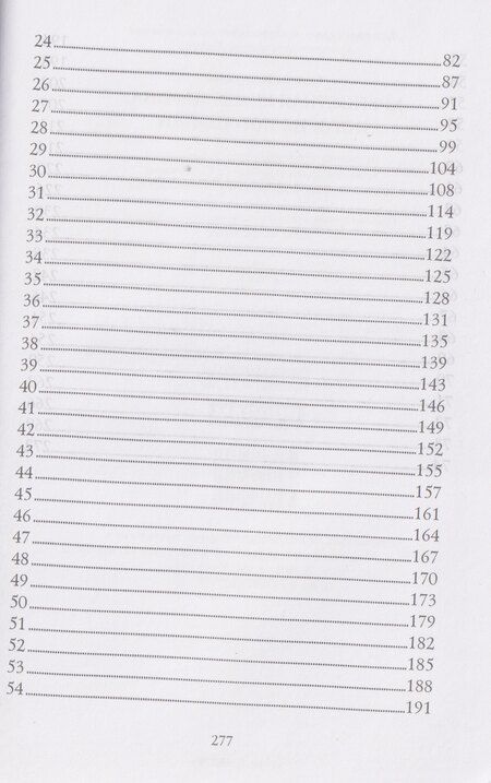 Фотография книги "Селена Безрукова: Крепостная князя Ларина. История попаданки"