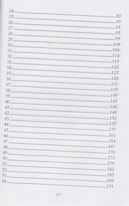 Фотография книги "Селена Безрукова: Крепостная князя Ларина. История попаданки"