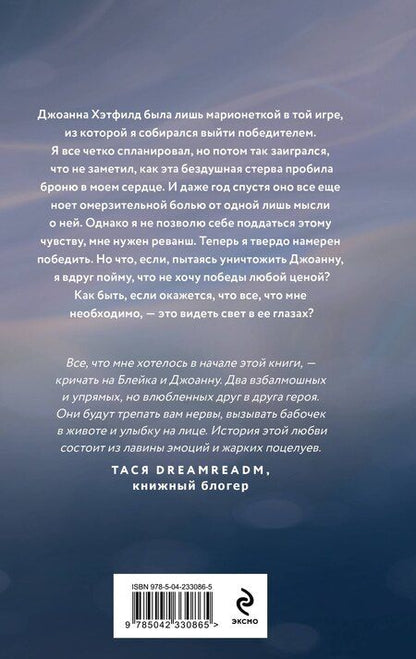 Фотография книги "Селина Аллен: Свет в ее глазах"