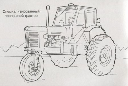 Фотография книги "Сельхозтехника"