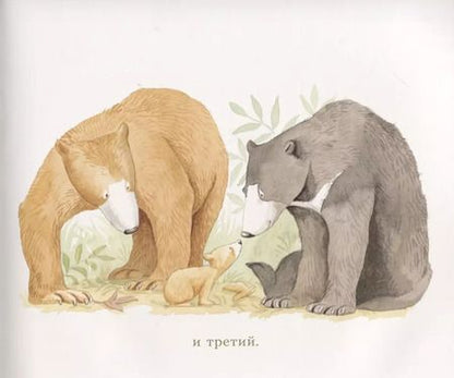 Фотография книги "Сэм Макбратни: Все самые любимые"