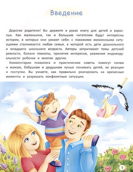 Фотография книги "Семашко, Пугачева: Старшим быть не страшно"