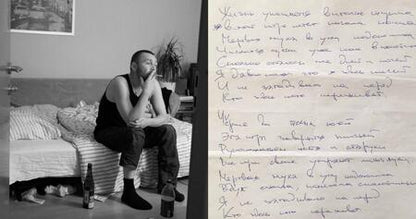 Фотография книги "Семеляк: Ленинград. Невероятная и правдивая история группы"