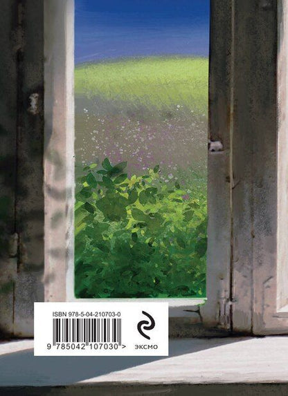 Фотография книги "Семен Гудзенко: Мы не от старости умрем... Стихотворения"