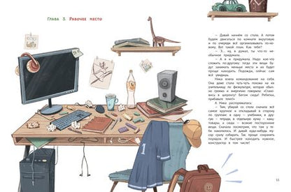 Фотография книги "Семенова: Все в порядке! Путеводитель по организации пространства и поддержанию порядка"