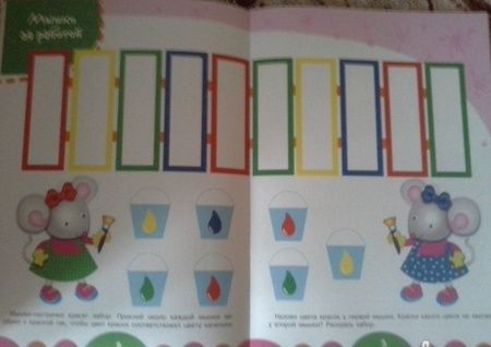 Фотография книги "Семина, Маврина: Математика"