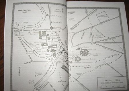 Фотография книги "Сенкевич: Камо грядеши"