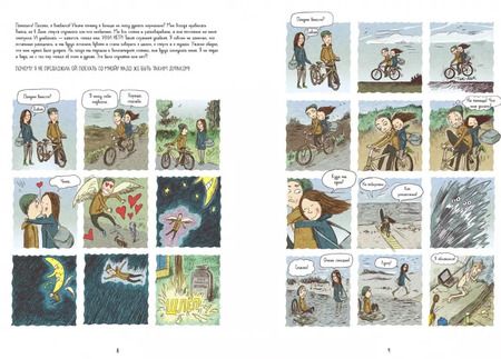 Фотография книги "Аннетте Херцог: Шторм в сердце / Сердце Шторма"