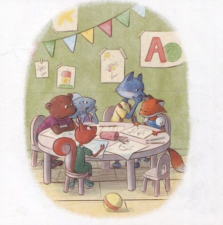 Фотография книги "Середина: Все мы разные. Сказка об уважении и дружбе"