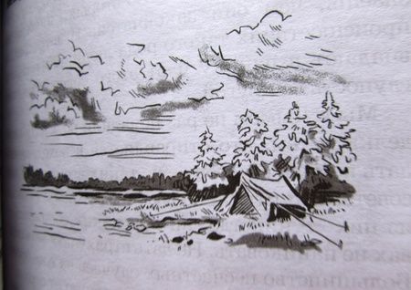 Фотография книги "Сергеев: Мои друзья"