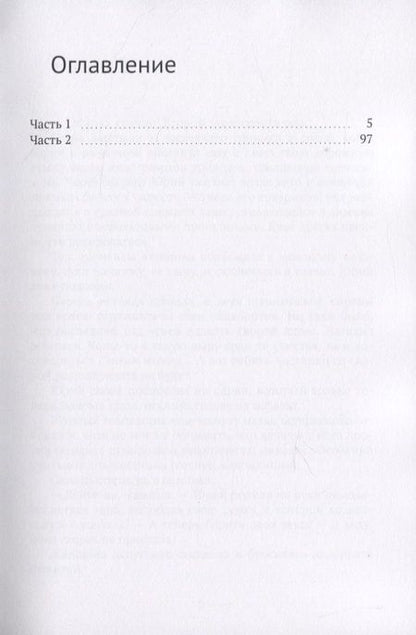 Фотография книги "Сергей Афонин: Страховка от донорства"