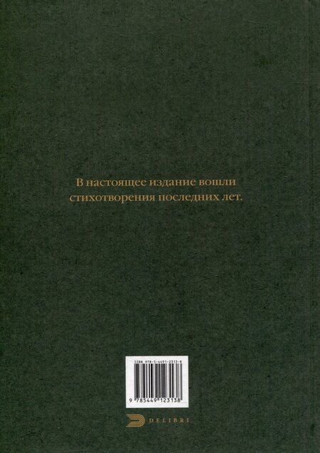 Фотография книги "Сергей Акимов: Последнее..."