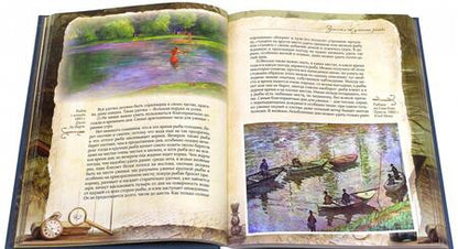 Фотография книги "Сергей Аксаков: Записки об уженье рыбы"