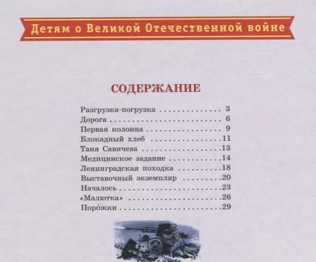 Фотография книги "Сергей Алексеев: Алексеев Сергей Петрович"