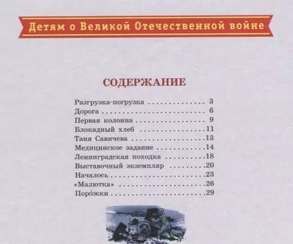 Фотография книги "Сергей Алексеев: Алексеев Сергей Петрович"