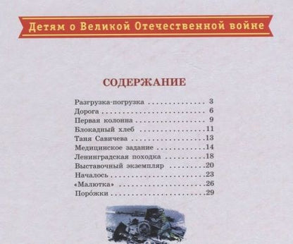 Фотография книги "Сергей Алексеев: Алексеев Сергей Петрович"
