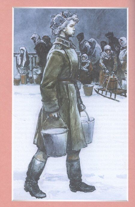 Фотография книги "Сергей Алексеев: Подвиг Ленинграда"