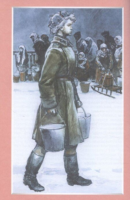 Фотография книги "Сергей Алексеев: Подвиг Ленинграда"