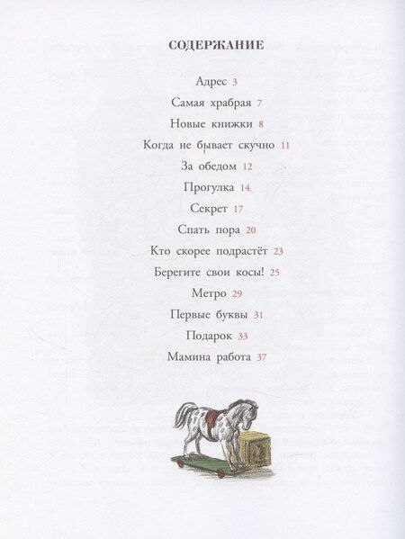 Фотография книги "Сергей Алексеевич: Про Светлану"