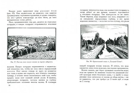 Фотография книги "Сергей Аржанов: Занимательная география"