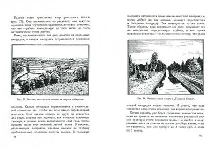 Фотография книги "Сергей Аржанов: Занимательная география"